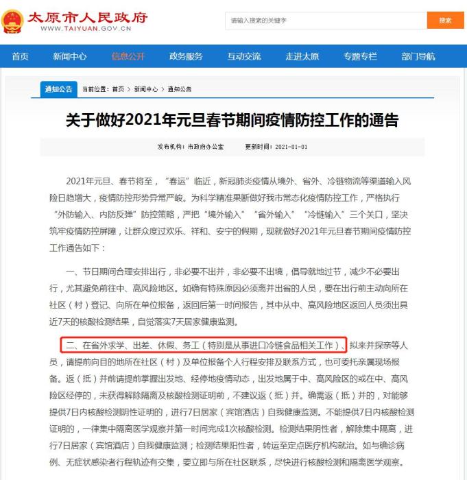 非必要不返乡5.jpg