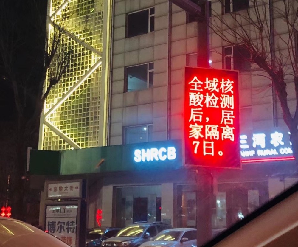 居家隔离7日.jpg
