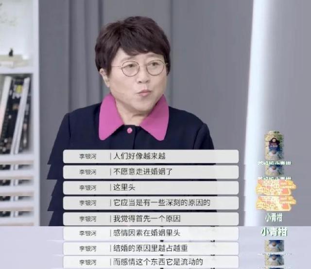 单身人口5.jpeg