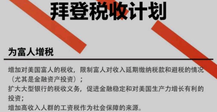 美国贫富差距5.jpg