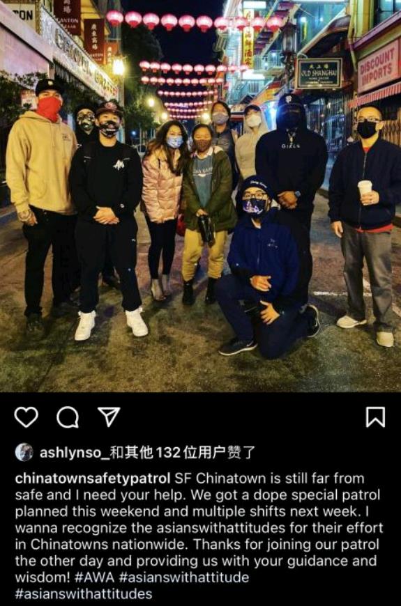 “唐人街安全巡逻”志愿者合照