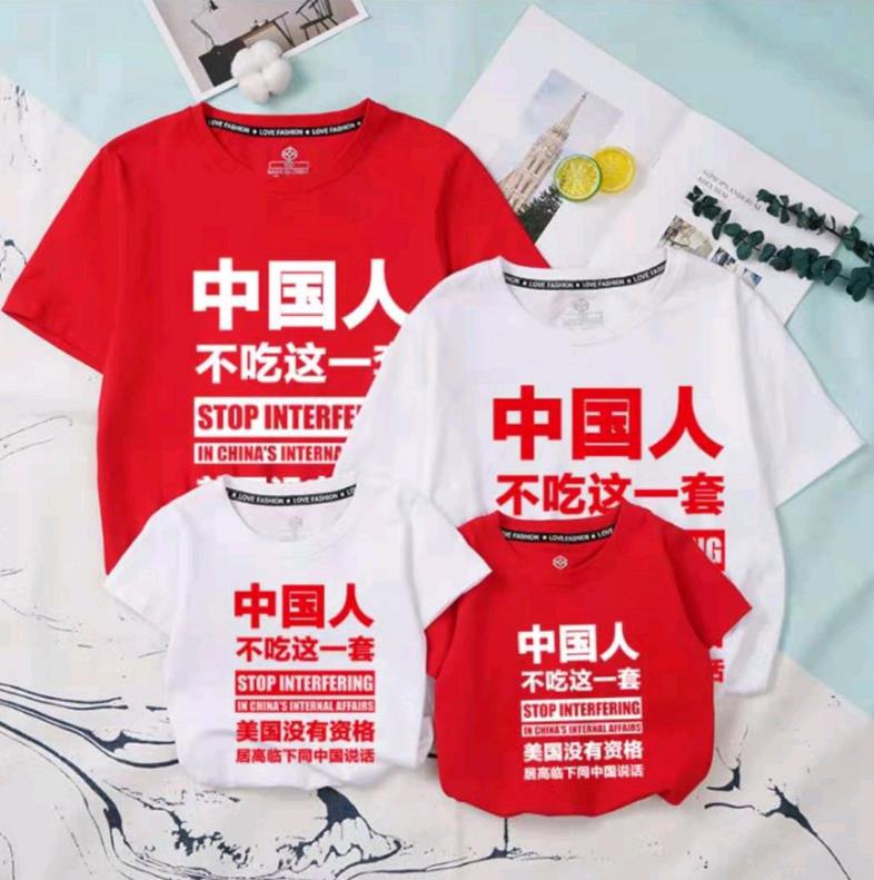 “中国人不吃这一套”成网络“金句”