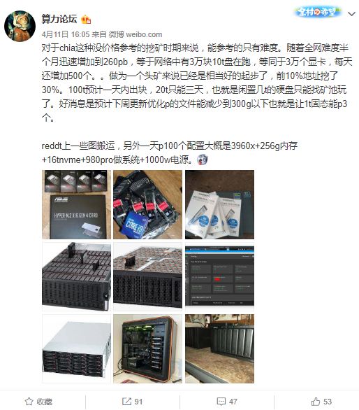 不需要显卡也能挖矿？矿工们这次盯上了SSD