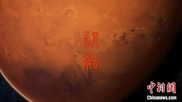 揭秘“天问一号”落火之旅：落在哪？怎样落？探什么