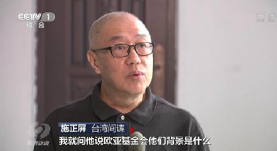 中国近年抓捕的间谍人员