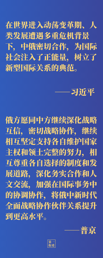 密切合作 树立典范