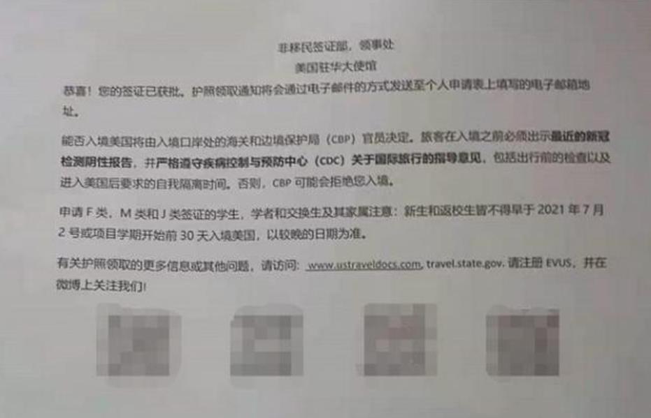 他的F1的学生签证被拒签