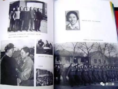 北师大女附中90周年纪念文集中的文革部分