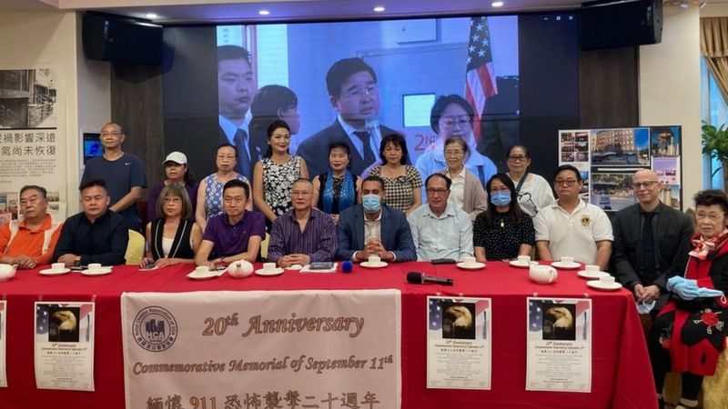 纽约中国城举行纪念911灾难20周年大会