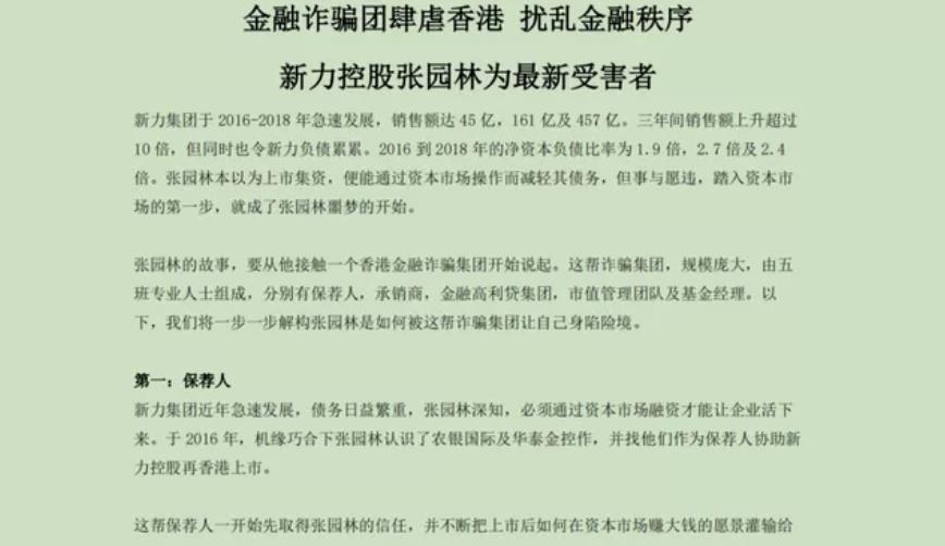 江西百亿地产巨头股价狂泄90%