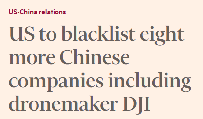 英国《金融时报》