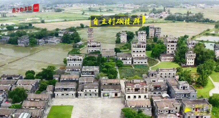 开平碉楼平地起