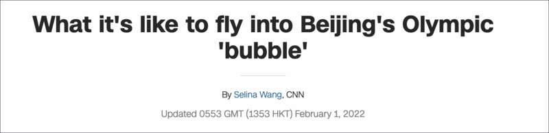 CNN记者体验北京冬奥会防疫
