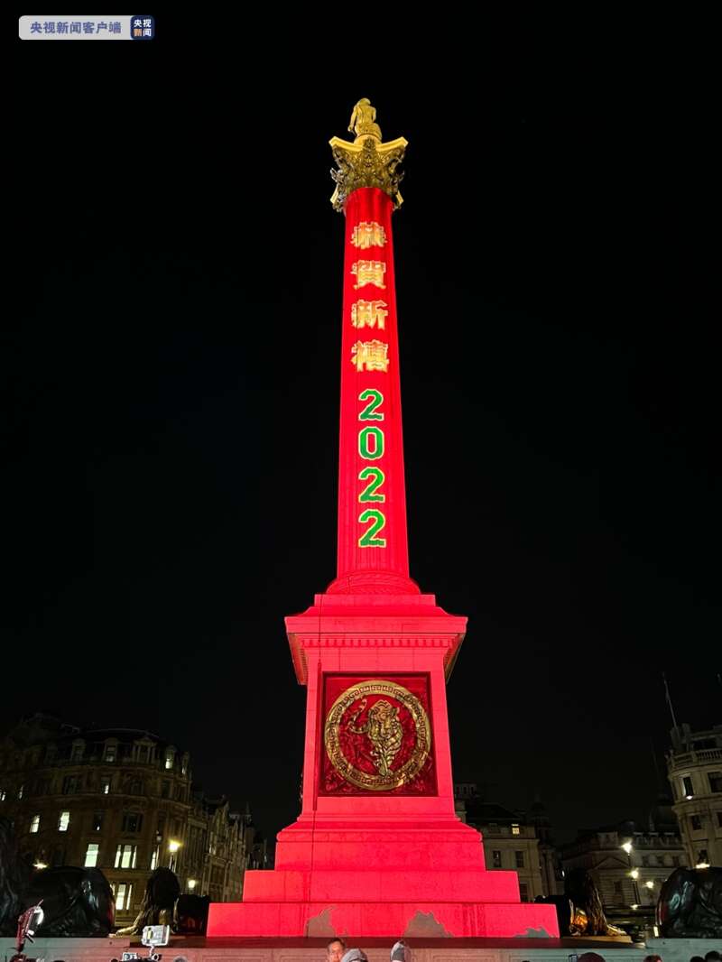 伦敦特拉法加广场纳尔逊纪念碑点亮中国红2.jpg