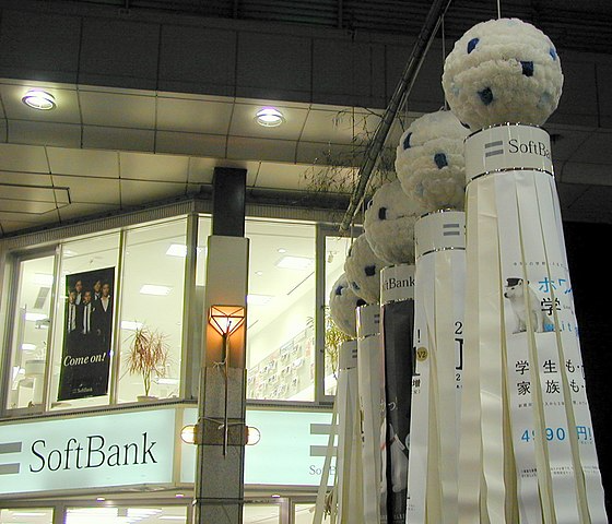 Soft Bank