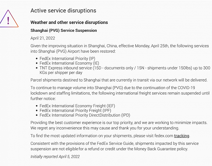 中国将禁止全部境外包裹