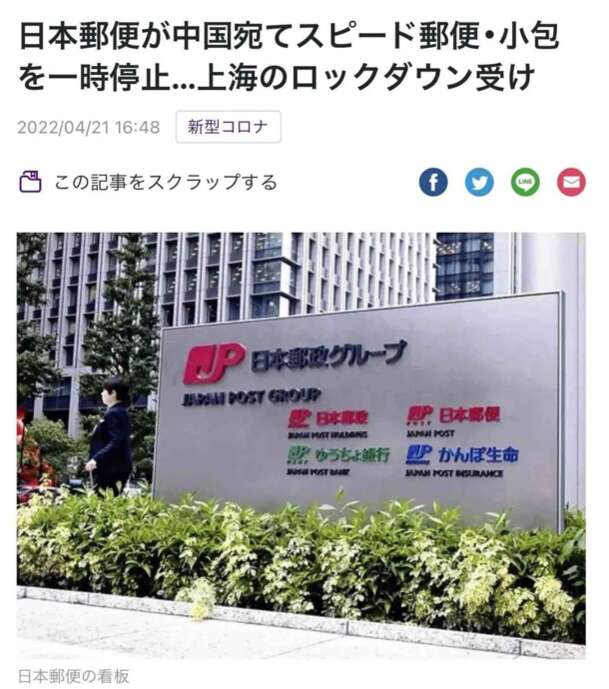 中国将禁止全部境外包裹
