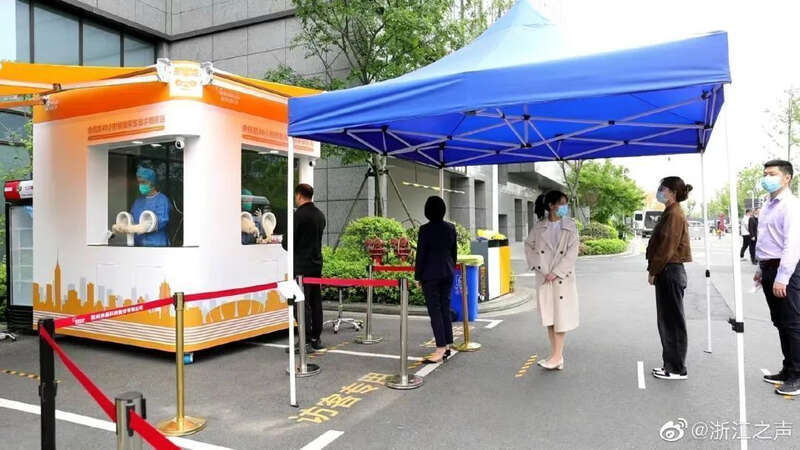 杭州余杭推出核酸采集数字服务站