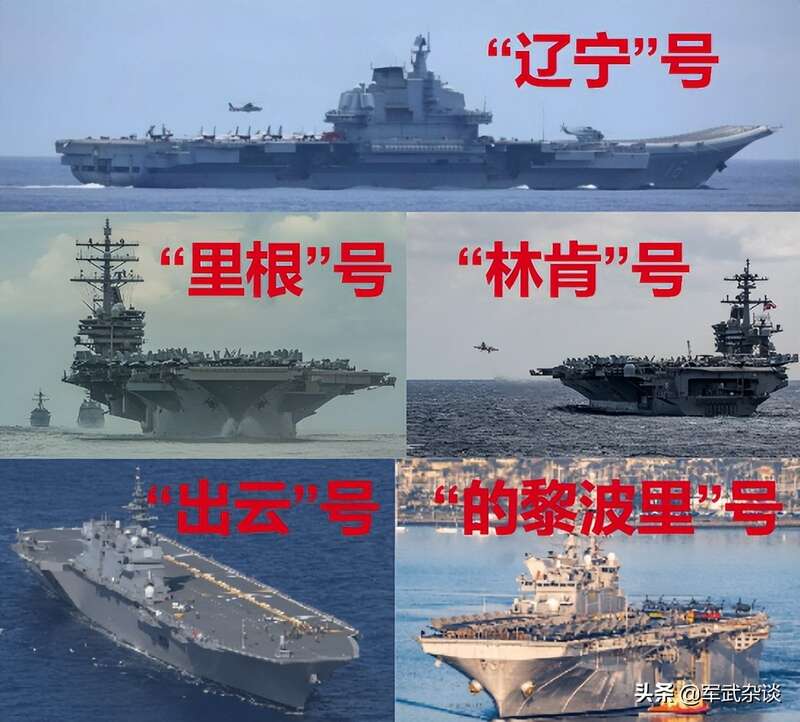 西太平洋海域出现了少见的“航母开会”景象