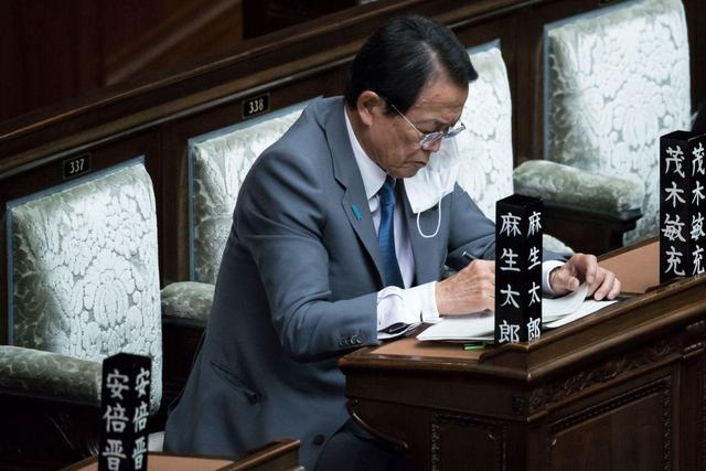时任日本副首相兼财务大臣麻生太郎