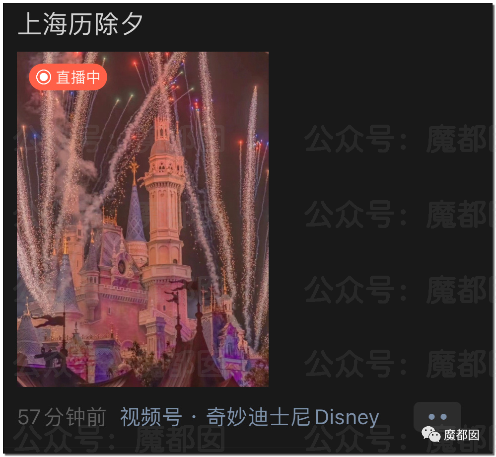 上海今夜如过年