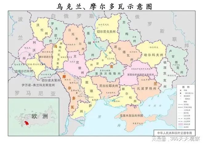 俄军对乌第三阶段特别军事行动的目标曝光