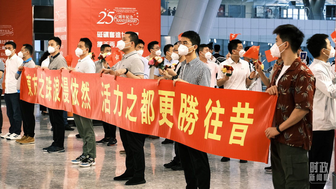 现场的标语