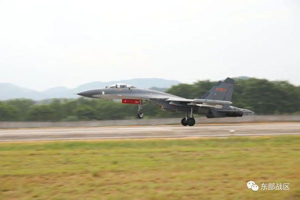 中国人民解放军东部战区位台岛北部、西南、东南海空域