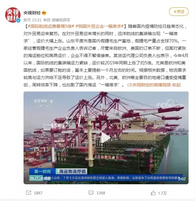 中国外贸出口的日子就难过