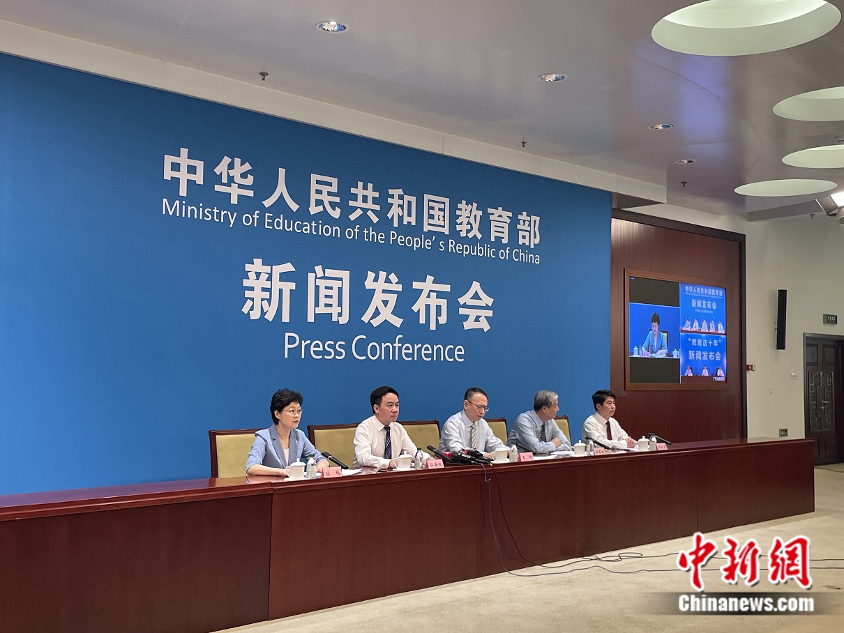 教育部召开新闻发布会