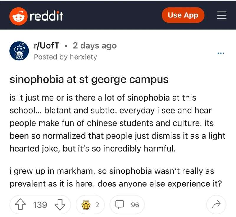 多伦多大学惊现恐华行为