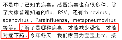 不同病毒可导致不同的症状