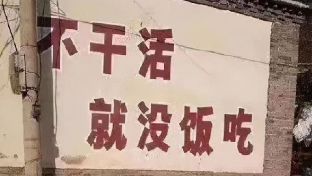 为了房贷、车贷而拼命兼职搞钱的“新中产”