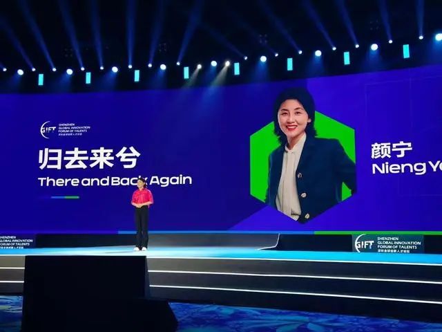 出走美国的落选院士在直播中宣布回归！或将担任一研究院创始院长