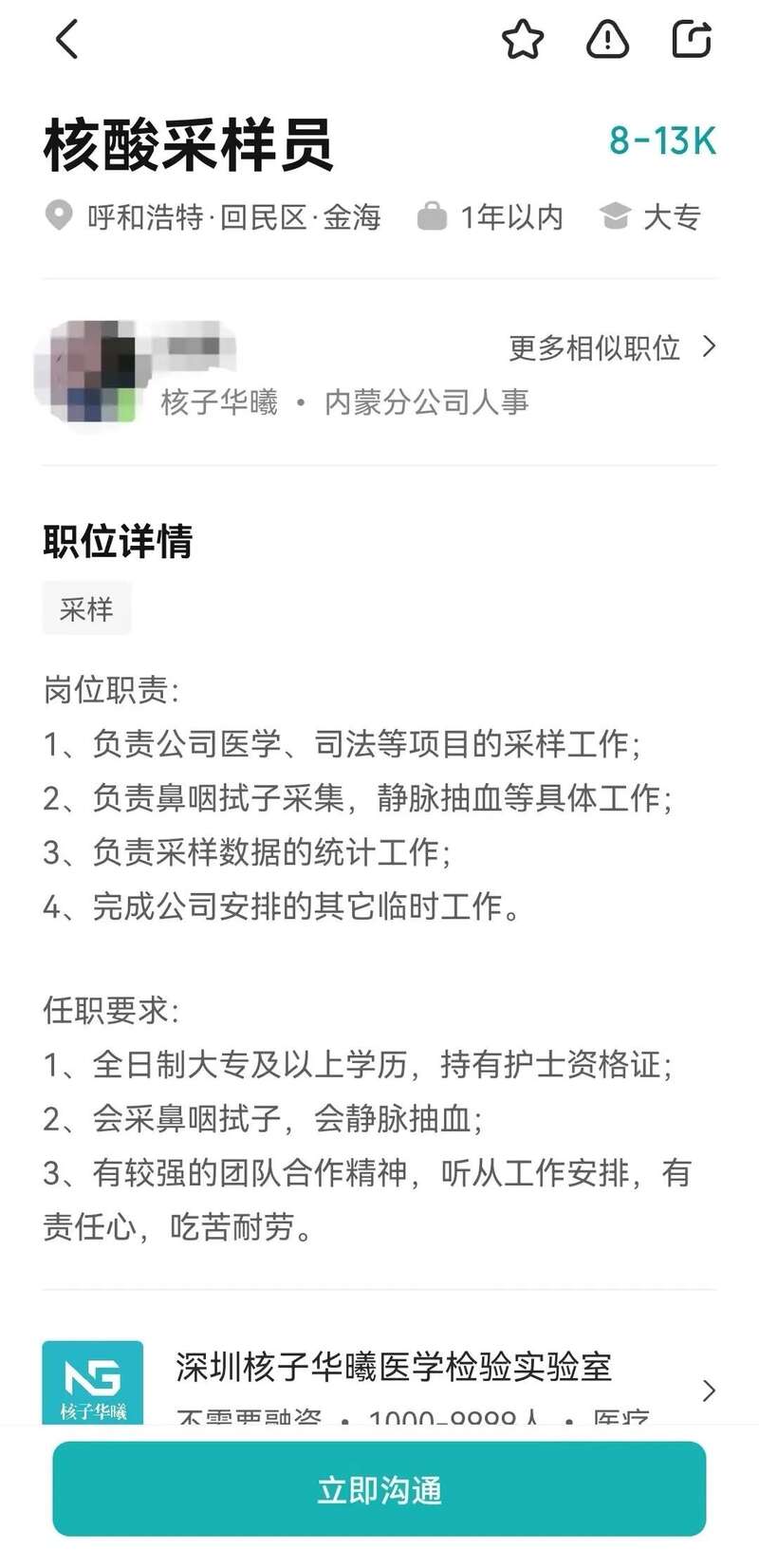 3fc1b988fbtype_jpeg_size_1080_48_end.jpg