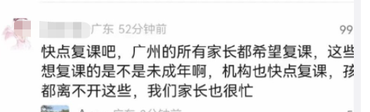 广州的数据和经验太值得被看到了