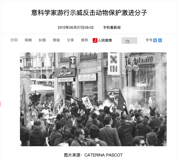 大约300名意大利研究人员和学生在米兰游行示威，反对极端动保分子的疯狂行径 ...