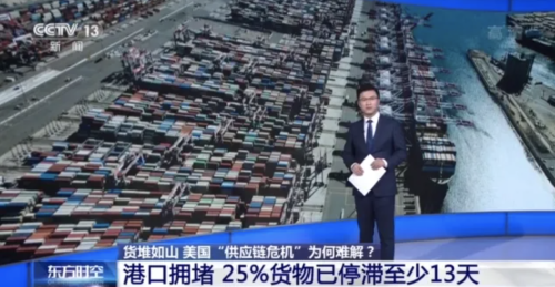 美国疫情中，多次陷入“供应链危机”，很多超市直接断货了.jpeg