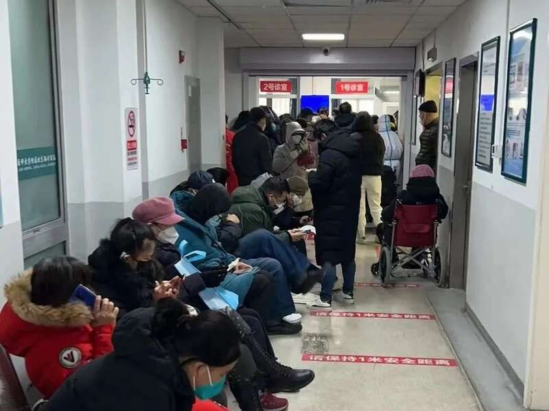 发热门诊
