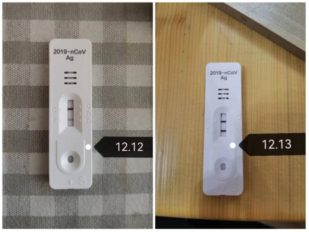 小咩抗原检测结果