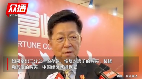 专家劝百姓拿出三分之一存款买房