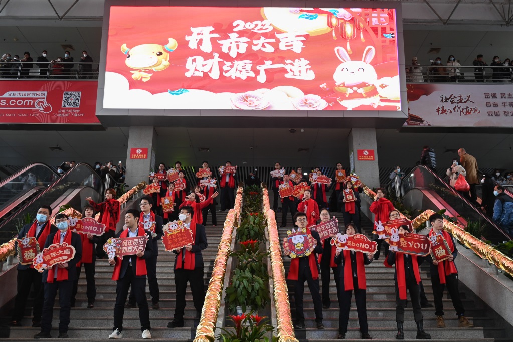 商户代表在义乌国际商贸城的大厅进行开市文艺表演