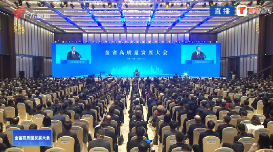 高质量发展是全面建设社会主义现代化国家的首要任务.jpg