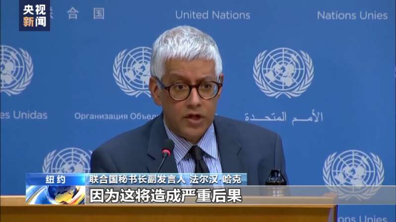 因为这种不人道，贫铀弹在2006年就被联合国禁止了