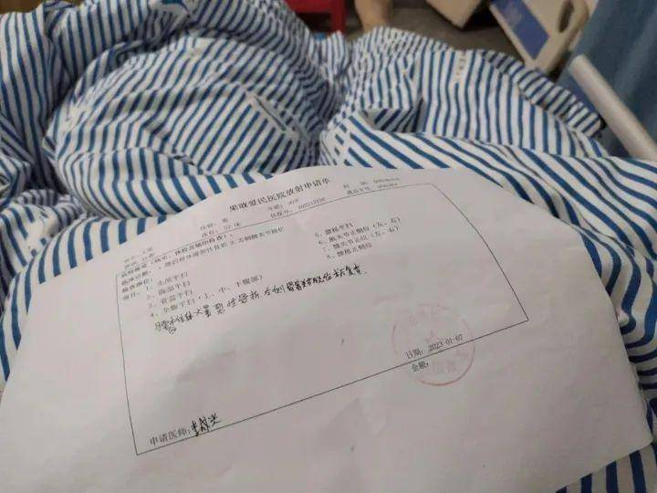 李伟才发现自己被送往医院救治，诊断为腰椎骨爆裂性骨折，腿骨、肋骨骨折，脑震荡 ...