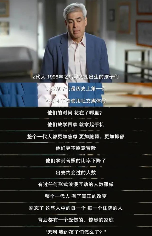 有多少孩子打着学习之名接触电子产品，就有多少的孩子在接触到游戏后堕落，在沉迷社交网络后迷失了自我 ...
