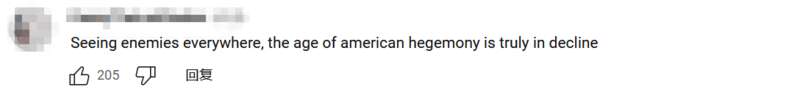 看谁都是敌人，美国霸权的时代确实在衰落