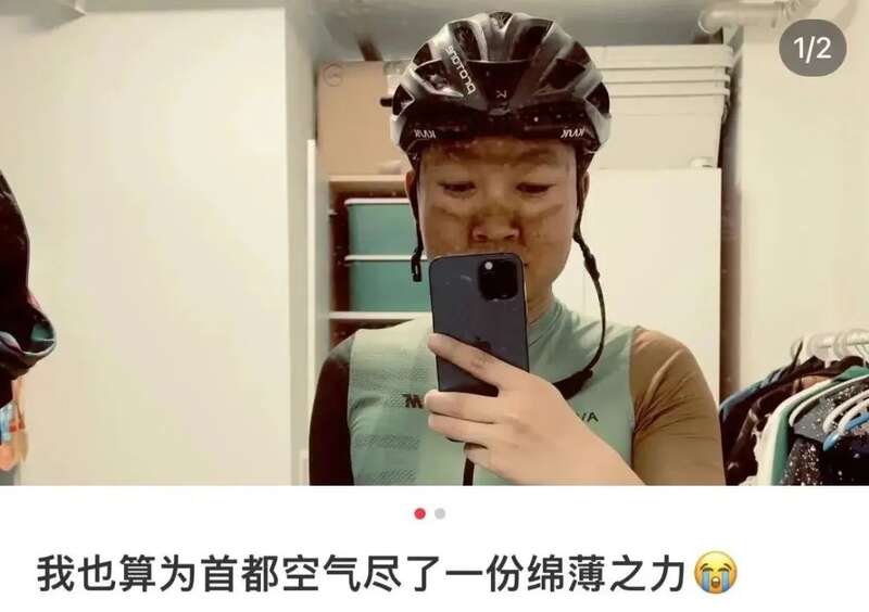 北京的打工人们再次尝到了黄天厚土的味道