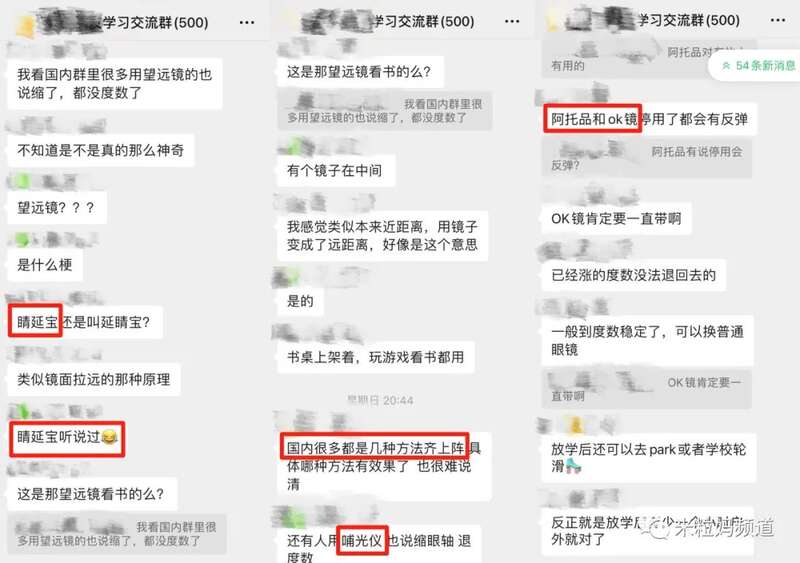 疫情刚开放那会儿，群里的妈妈们就开始讨论暑假带娃回国参加什么夏令营，报什么研学项目，走故宫游学，还是 ...
