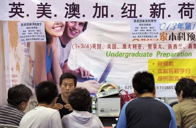 留学展
